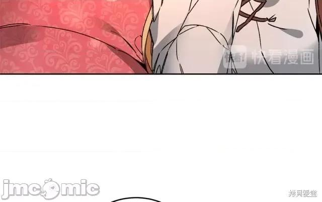 成为小说中的恶役女王 成为小说中的恶役女王第36话.zip 第8页