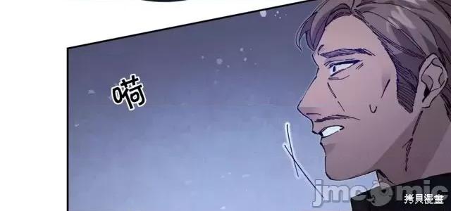 成为小说中的恶役女王 成为小说中的恶役女王第36话.zip 第12页