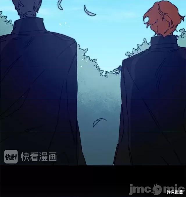 成为小说中的恶役女王 成为小说中的恶役女王第36话.zip 第14页