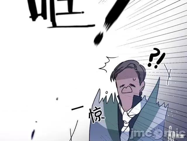 成为小说中的恶役女王 成为小说中的恶役女王第36话.zip 第18页