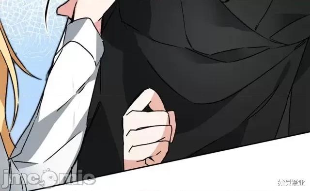 成为小说中的恶役女王 成为小说中的恶役女王第36话.zip 第42页