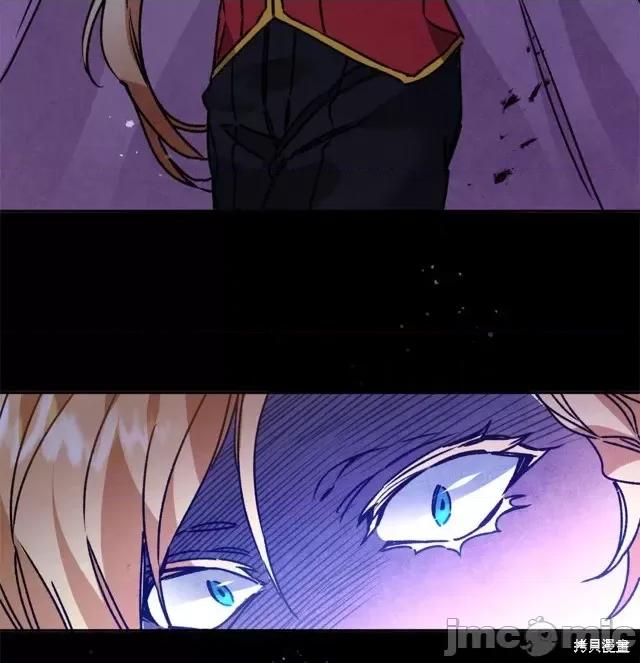 成为小说中的恶役女王 成为小说中的恶役女王第36话.zip 第45页