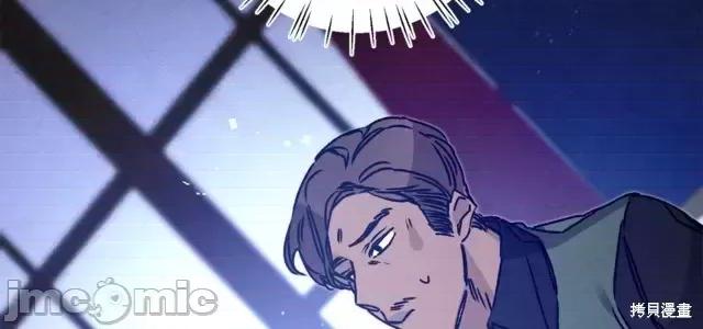 成为小说中的恶役女王 成为小说中的恶役女王第37话.zip 第32页