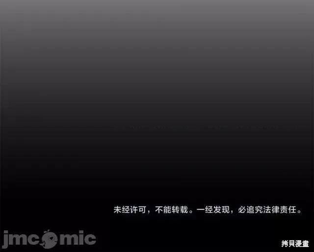 成为小说中的恶役女王 成为小说中的恶役女王第37话.zip 第44页