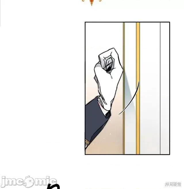 成为小说中的恶役女王 成为小说中的恶役女王第40话.zip 第30页