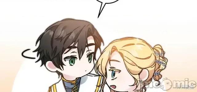 成为小说中的恶役女王 成为小说中的恶役女王第41话.zip 第20页