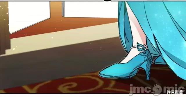 成为小说中的恶役女王 成为小说中的恶役女王第41话.zip 第24页