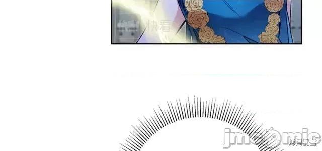 成为小说中的恶役女王 成为小说中的恶役女王第42话.zip 第4页