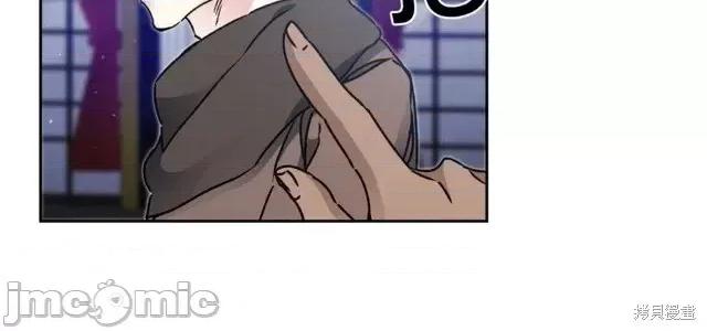 成为小说中的恶役女王 成为小说中的恶役女王第43话.zip 第2页