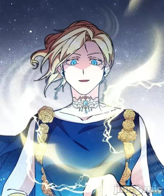 成为小说中的恶役女王 成为小说中的恶役女王第43话.zip 第46页