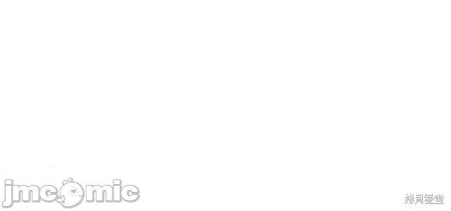 成为小说中的恶役女王 成为小说中的恶役女王第44话.zip 第6页