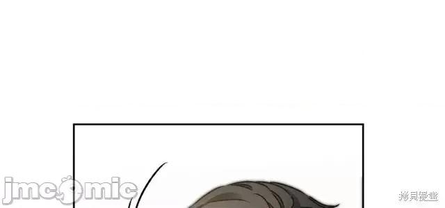成为小说中的恶役女王 成为小说中的恶役女王第44话.zip 第34页