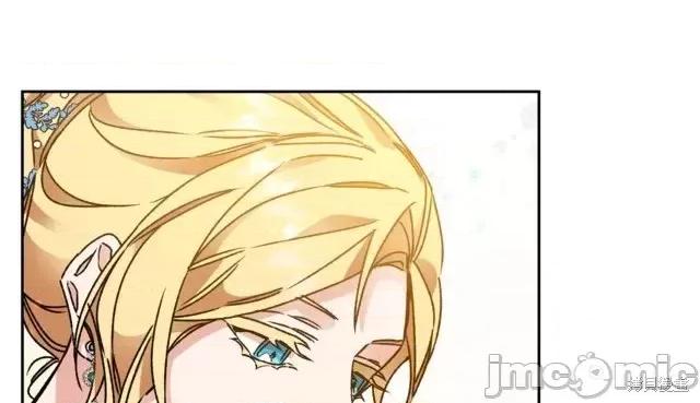 成为小说中的恶役女王 成为小说中的恶役女王第44话.zip 第40页