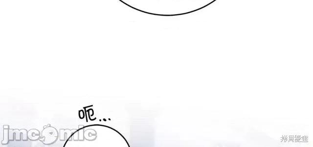 成为小说中的恶役女王 成为小说中的恶役女王第45话.zip 第2页