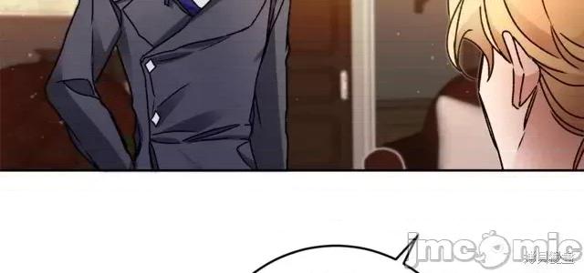 成为小说中的恶役女王 成为小说中的恶役女王第45话.zip 第20页