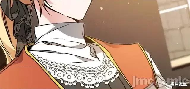 成为小说中的恶役女王 成为小说中的恶役女王第46话.zip 第48页