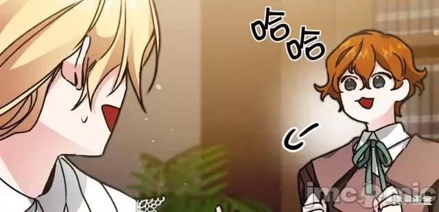 成为小说中的恶役女王 成为小说中的恶役女王第47话.zip 第14页