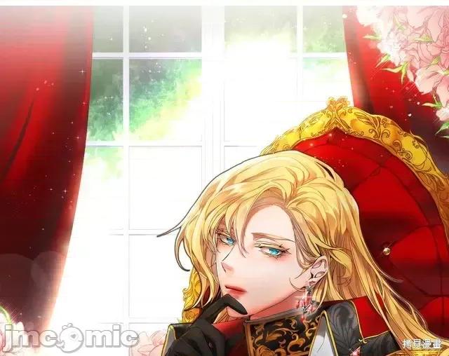 成为小说中的恶役女王 成为小说中的恶役女王第47话.zip 第34页