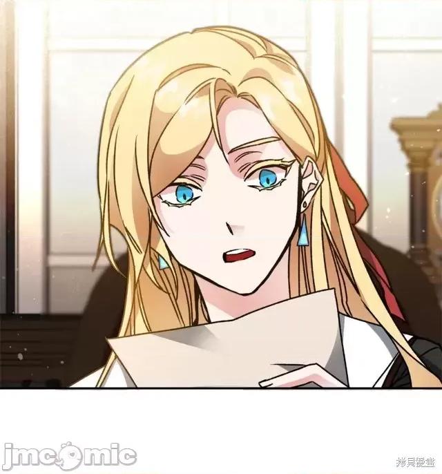 成为小说中的恶役女王 成为小说中的恶役女王第47话.zip 第48页
