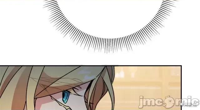 成为小说中的恶役女王 成为小说中的恶役女王第47话.zip 第52页