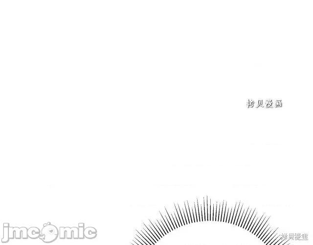 成为小说中的恶役女王 成为小说中的恶役女王第48话.zip 第4页
