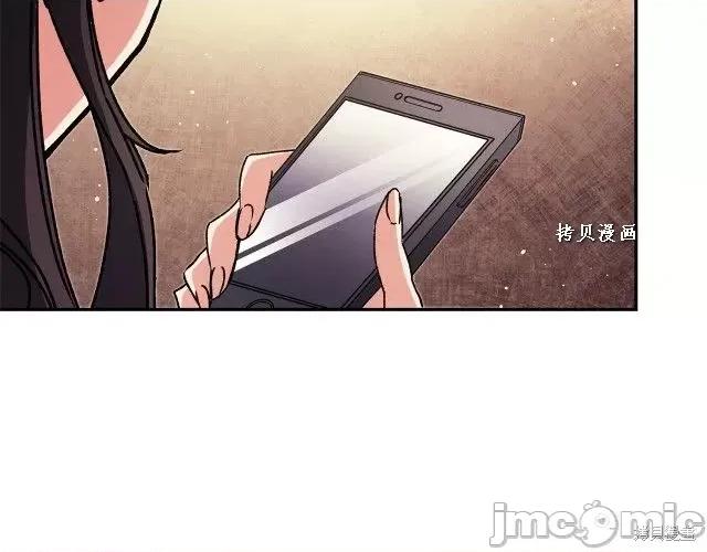 成为小说中的恶役女王 成为小说中的恶役女王第48话.zip 第6页