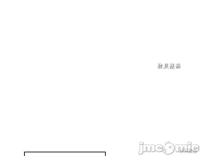 成为小说中的恶役女王 成为小说中的恶役女王第48话.zip 第11页