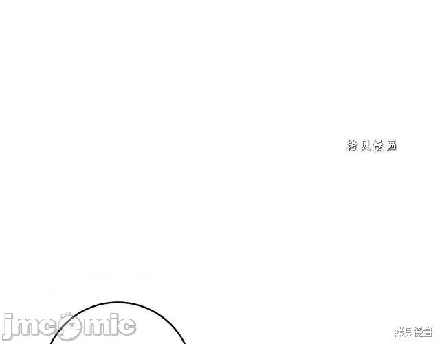 成为小说中的恶役女王 成为小说中的恶役女王第48话.zip 第18页