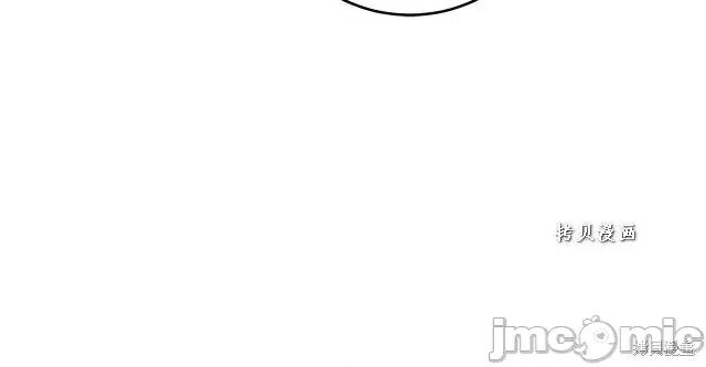 成为小说中的恶役女王 成为小说中的恶役女王第48话.zip 第21页
