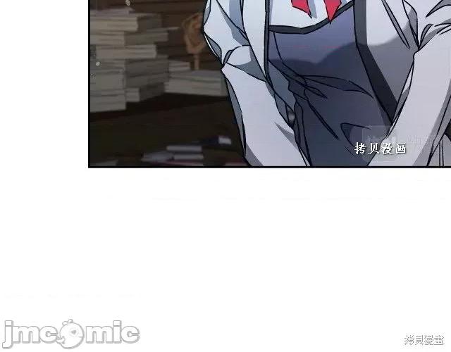 成为小说中的恶役女王 成为小说中的恶役女王第48话.zip 第27页