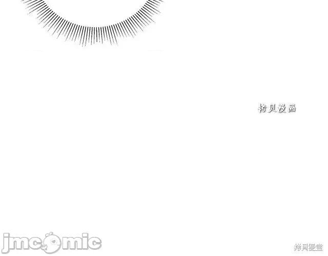 成为小说中的恶役女王 成为小说中的恶役女王第48话.zip 第31页