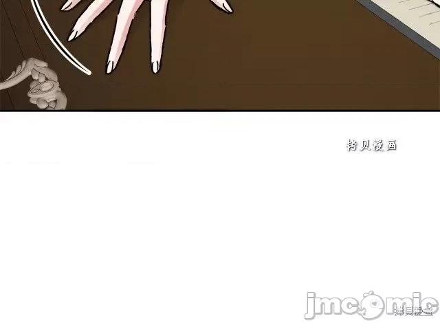 成为小说中的恶役女王 成为小说中的恶役女王第48话.zip 第34页