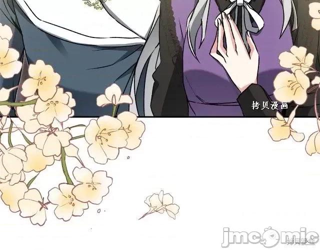 成为小说中的恶役女王 成为小说中的恶役女王第48话.zip 第38页