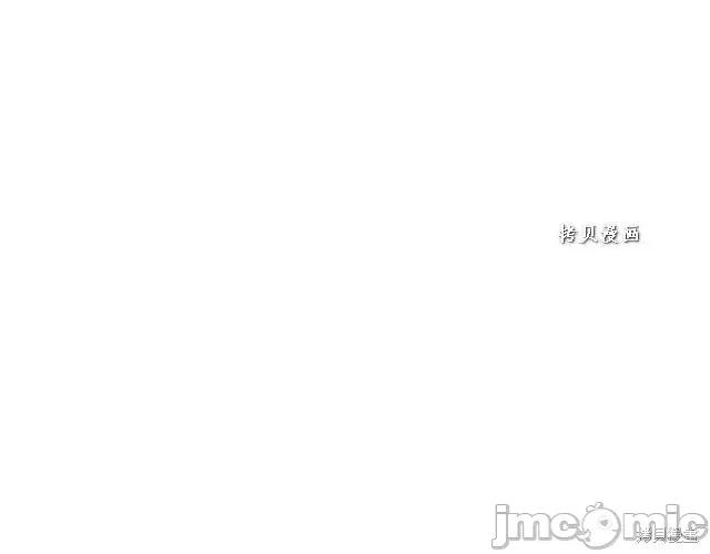 成为小说中的恶役女王 成为小说中的恶役女王第48话.zip 第39页