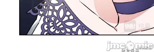 成为小说中的恶役女王 成为小说中的恶役女王第48话.zip 第42页