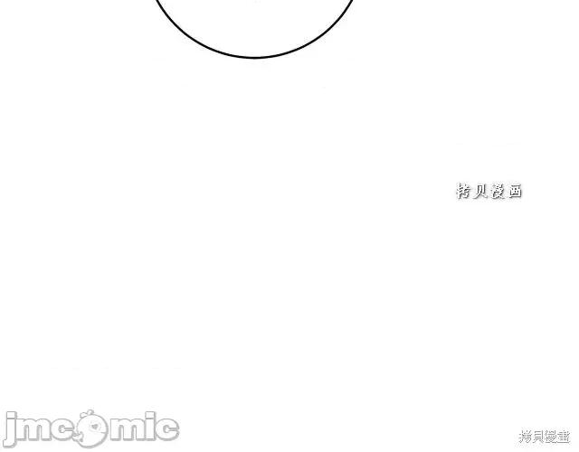 成为小说中的恶役女王 成为小说中的恶役女王第48话.zip 第51页