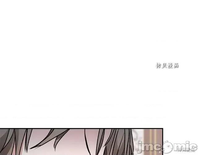 成为小说中的恶役女王 成为小说中的恶役女王第48话.zip 第56页