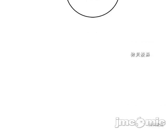 成为小说中的恶役女王 成为小说中的恶役女王第48话.zip 第58页