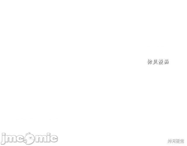 成为小说中的恶役女王 成为小说中的恶役女王第48话.zip 第63页
