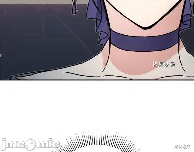 成为小说中的恶役女王 成为小说中的恶役女王第48话.zip 第74页