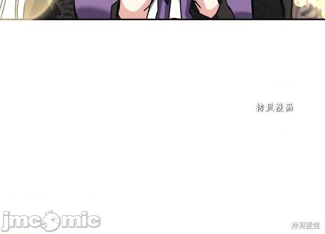 成为小说中的恶役女王 成为小说中的恶役女王第48话.zip 第84页