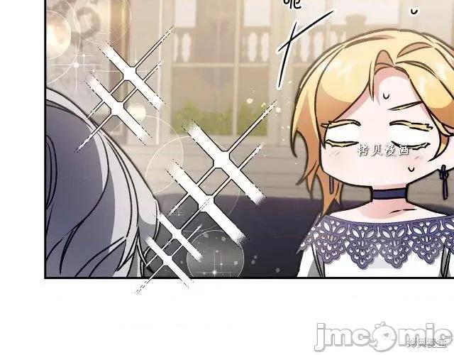 成为小说中的恶役女王 成为小说中的恶役女王第48话.zip 第86页