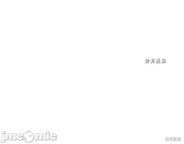 成为小说中的恶役女王 成为小说中的恶役女王第48话.zip 第91页