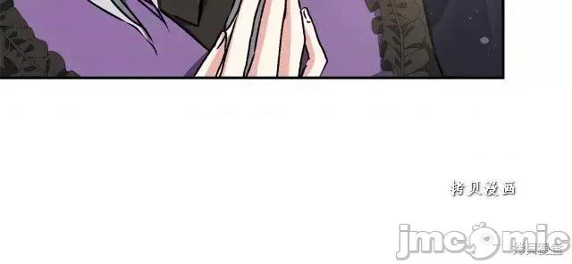 成为小说中的恶役女王 成为小说中的恶役女王第48话.zip 第94页