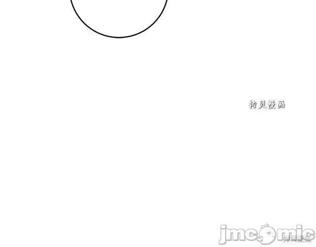 成为小说中的恶役女王 成为小说中的恶役女王第48话.zip 第101页
