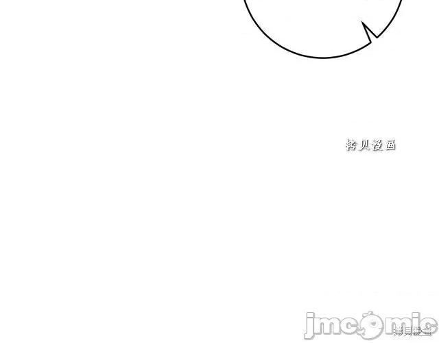 成为小说中的恶役女王 成为小说中的恶役女王第48话.zip 第109页