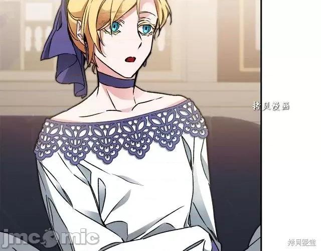 成为小说中的恶役女王 成为小说中的恶役女王第48话.zip 第115页