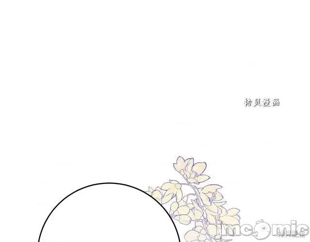 成为小说中的恶役女王 成为小说中的恶役女王第48话.zip 第118页
