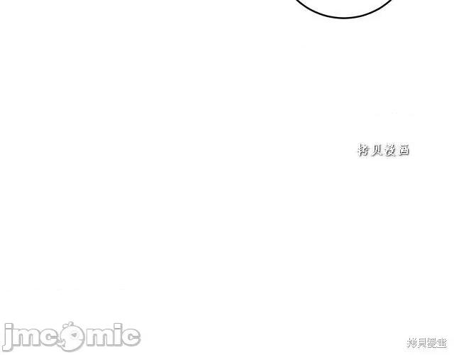 成为小说中的恶役女王 成为小说中的恶役女王第48话.zip 第128页