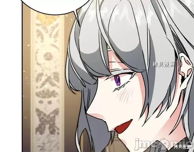 成为小说中的恶役女王 成为小说中的恶役女王第48话.zip 第130页